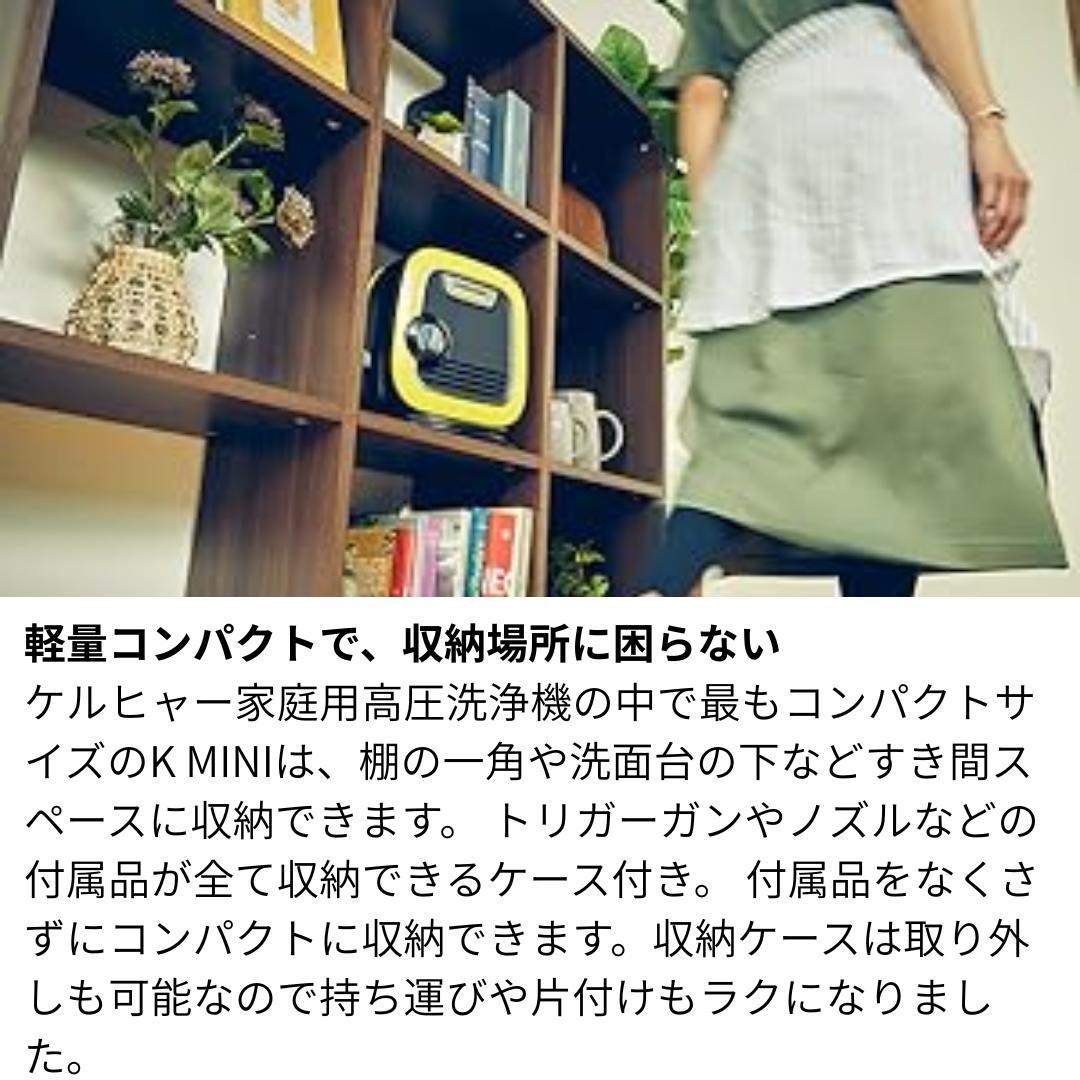 tyun様リクエスト商品⭐KARCHER ケルヒャー ⭐家庭用 高圧洗浄機⭐