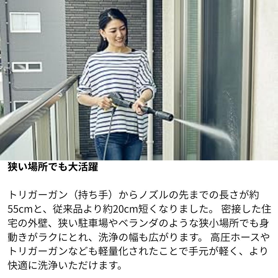 tyun様リクエスト商品⭐KARCHER ケルヒャー ⭐家庭用 高圧洗浄機⭐