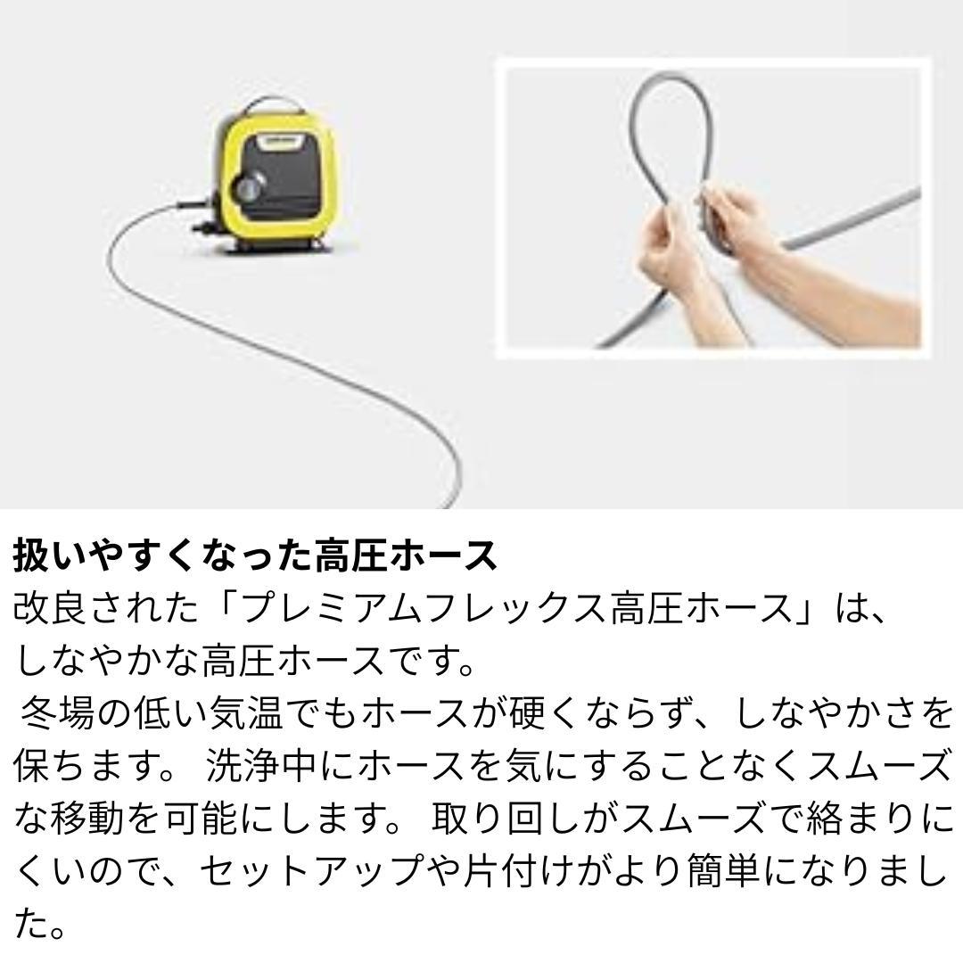 tyun様リクエスト商品⭐KARCHER ケルヒャー ⭐家庭用 高圧洗浄機⭐