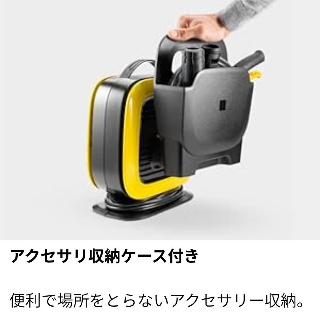 tyun様リクエスト商品⭐KARCHER ケルヒャー ⭐家庭用 高圧洗浄機⭐