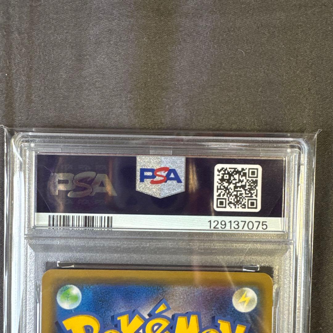 【PSA10】ピカチュウ＆ゼクロムGX RR タッグオールスターズ