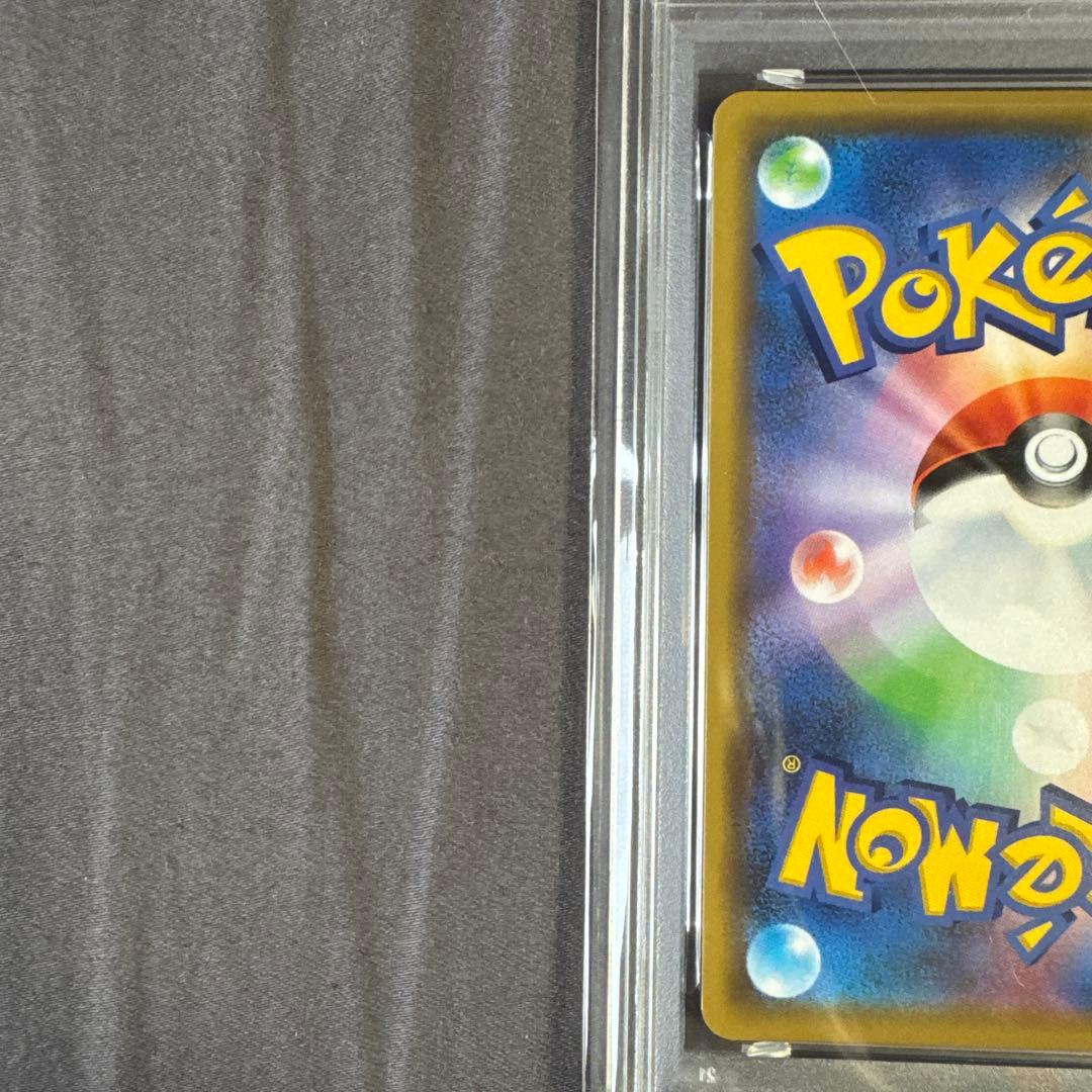 【PSA10】ピカチュウ＆ゼクロムGX RR タッグオールスターズ