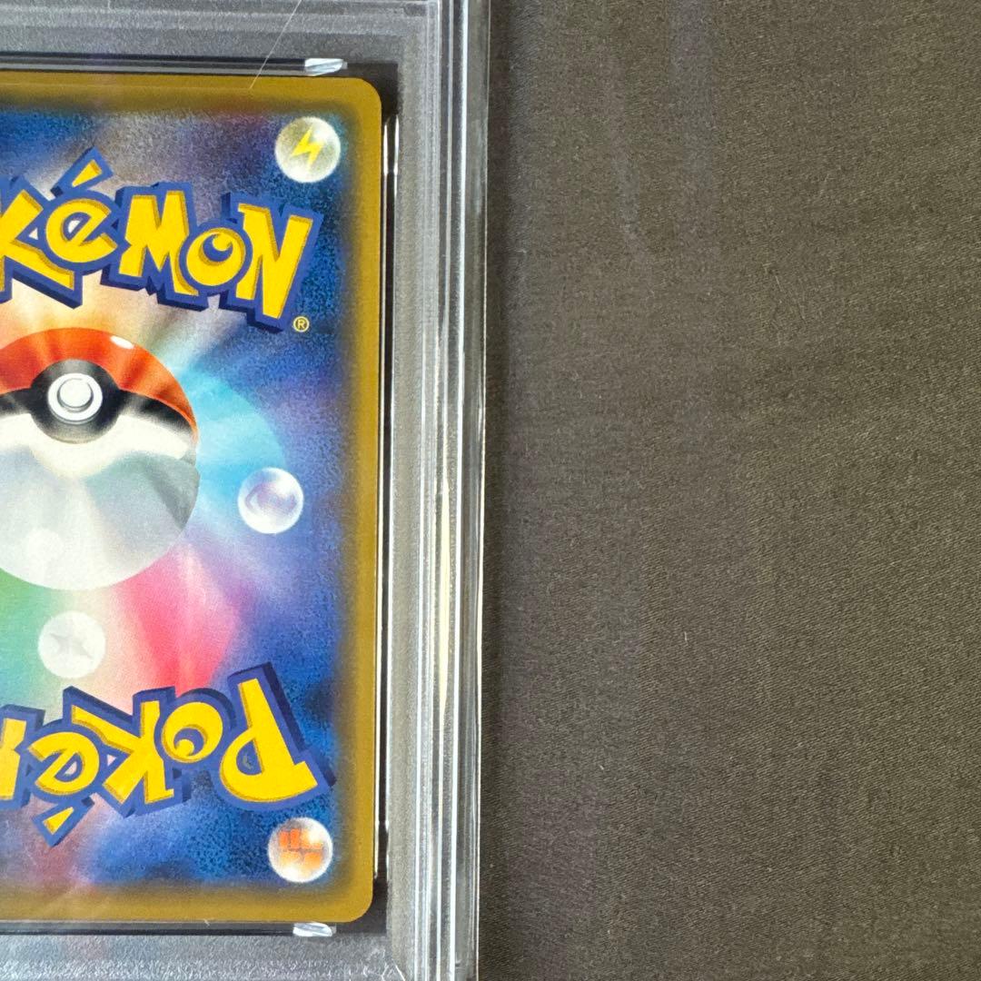 【PSA10】ピカチュウ＆ゼクロムGX RR タッグオールスターズ