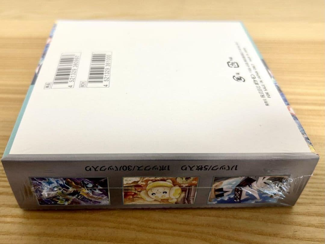 ポケモンカードゲーム ステラミラクル 1ボックス　シュリンク付