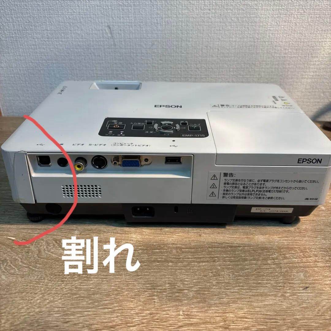 EPSON EB-W05 プロジェクター 本体