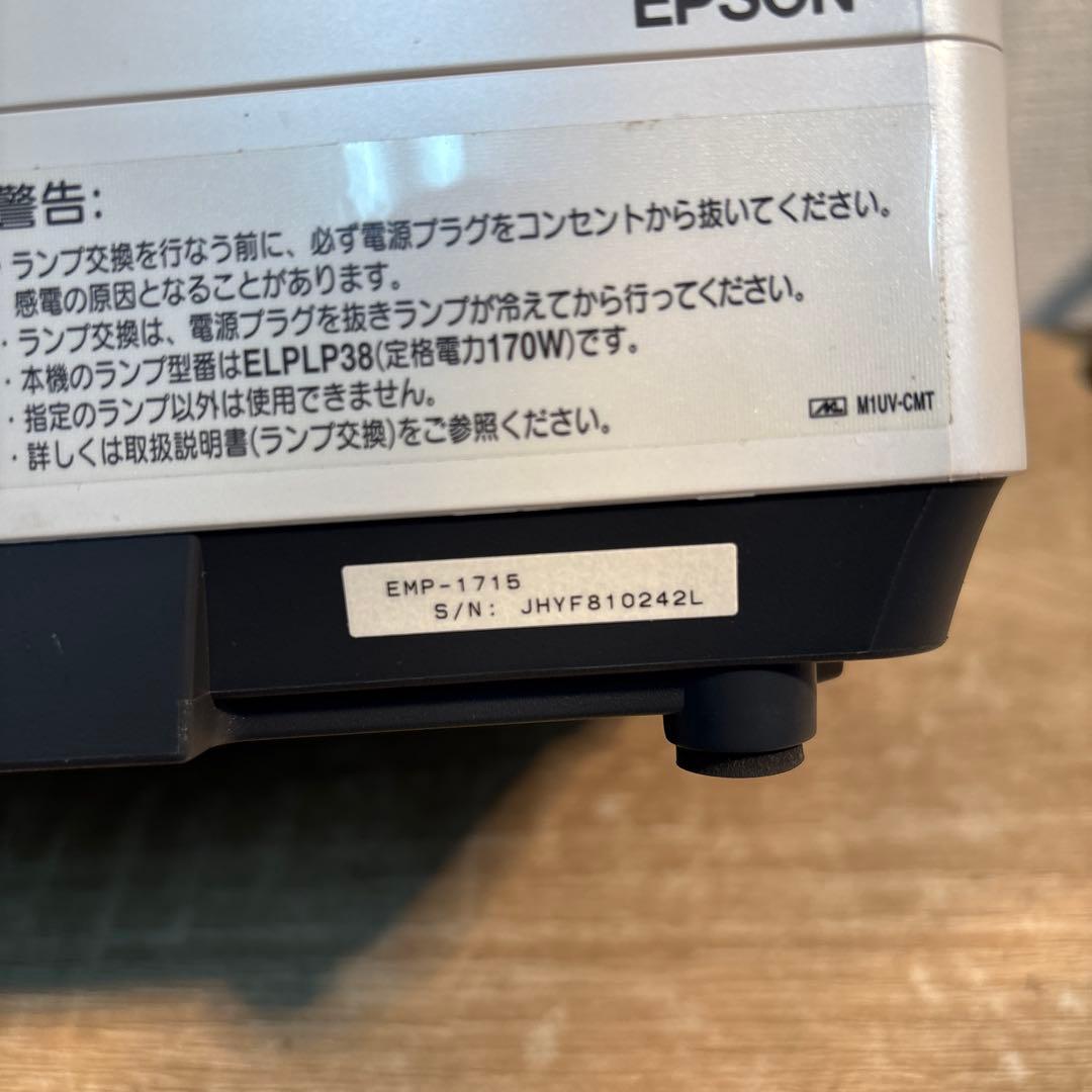 EPSON EB-W05 プロジェクター 本体