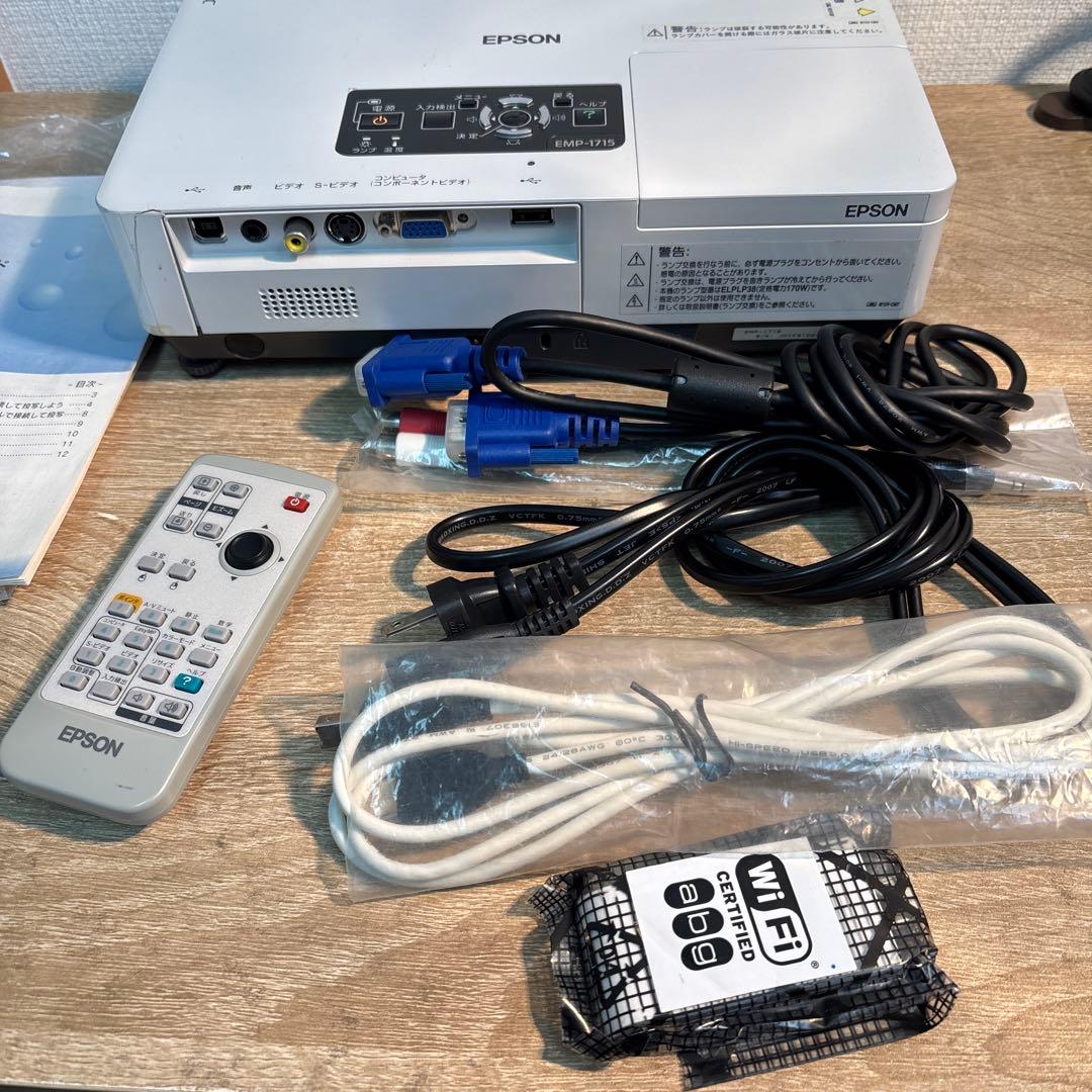 EPSON EB-W05 プロジェクター 本体