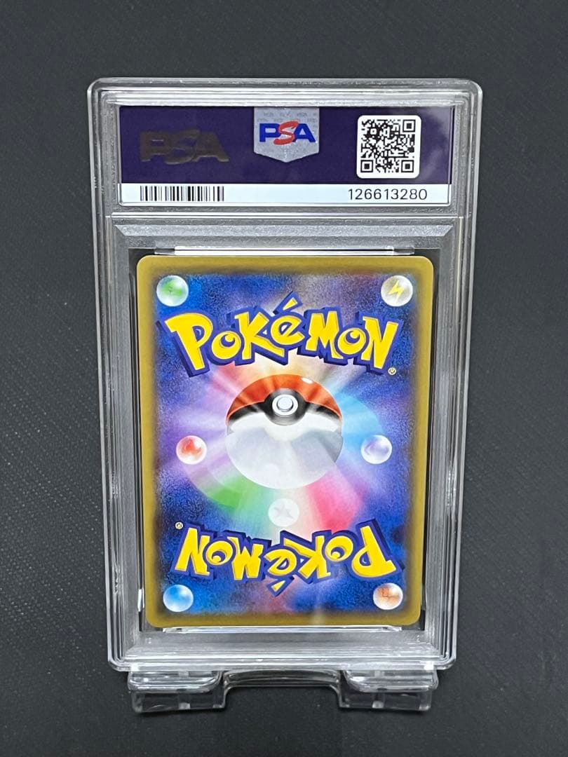 【PSA10】レックウザGX SR SM7 裂空のカリスマ 101/096