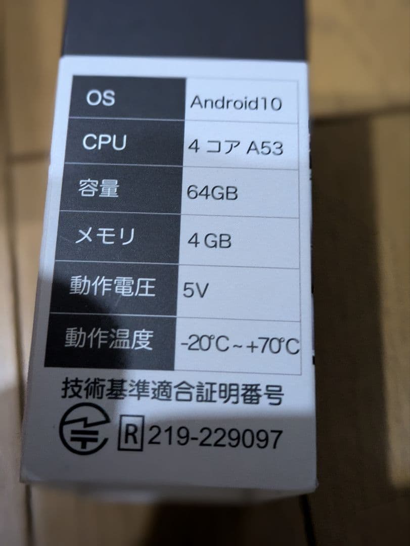とん吉様　VISIT ELA-V10S半月使用のみ