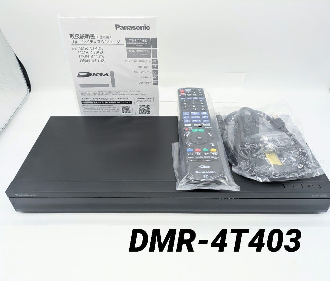 未使用品 Panasonic DMR-4T403 ブルーレイレコーダー