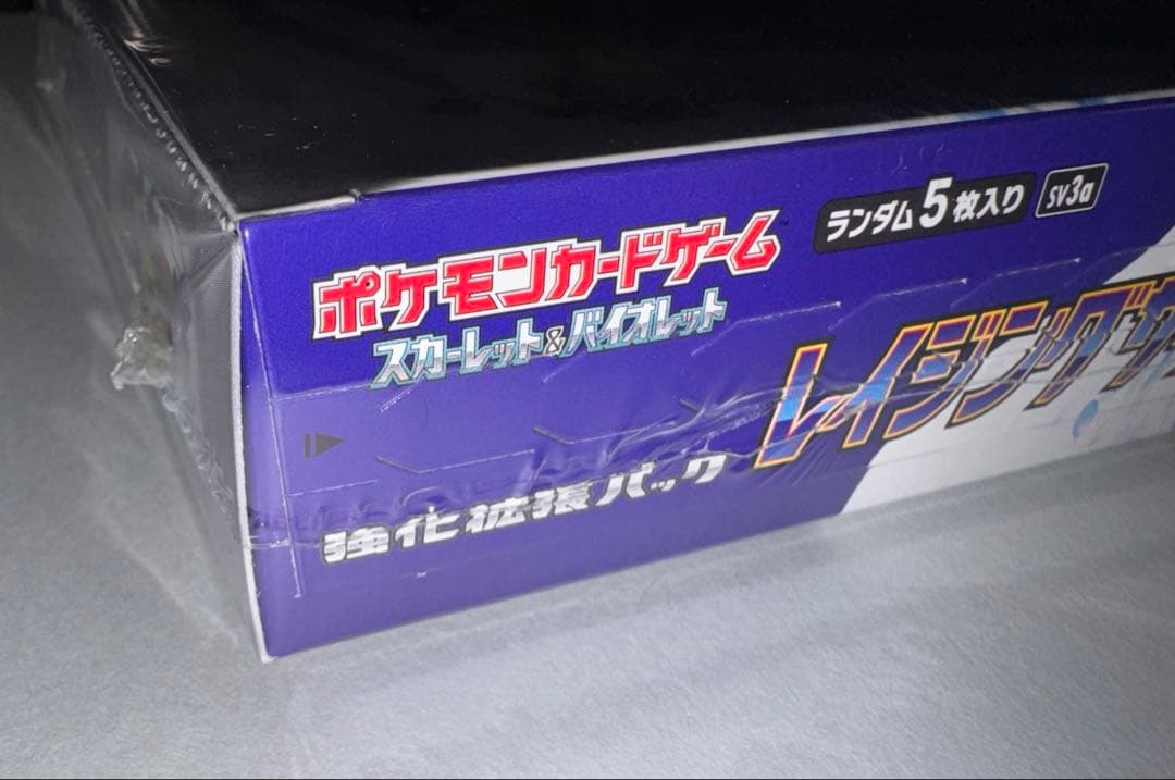 ポケモンカード レイジングサーフ box シュリンク付 未開封