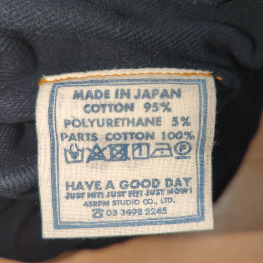 【111】 45R モールサージストレッチ 908 ぺインターパンツ　ユニ