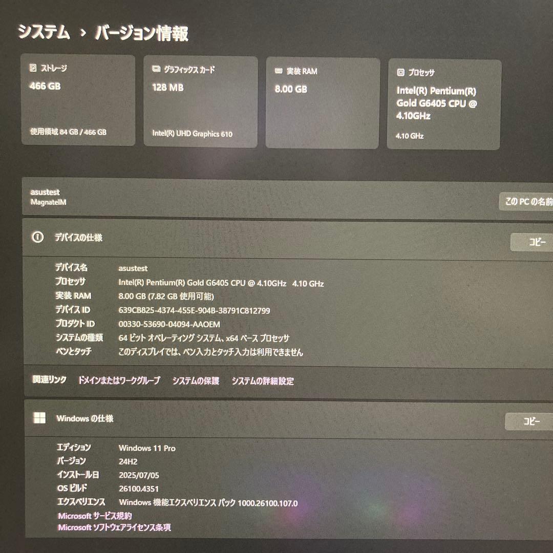 ASUS PRIME H510M-A デスクトップPC (新品PCケース使用)