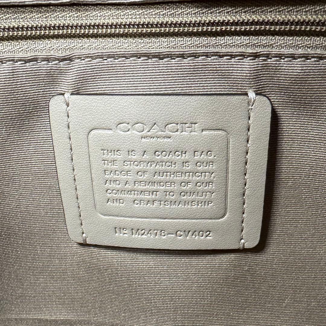 COACHコーチ ギャラリートートバック　チョーク（白色系）　未使用に近い