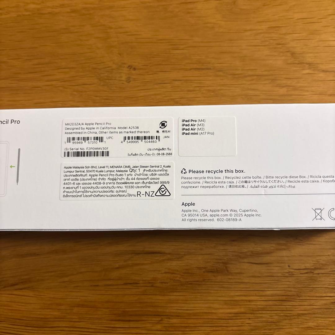 Apple pencil Pro 新品未使用