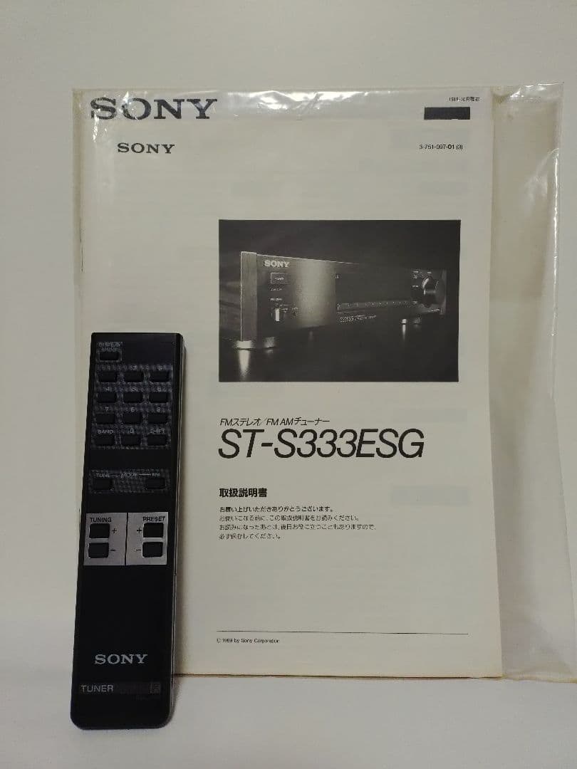 SONY ST-S333ESG ラジオチューナー