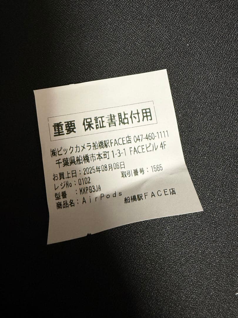 Apple　AirPods　第4世代　アクティブノイズキャンセリング