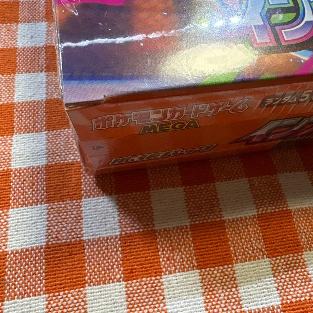 【シュリンク付き】新品未開封　ポケモンカード　インフェルノX 1BOX