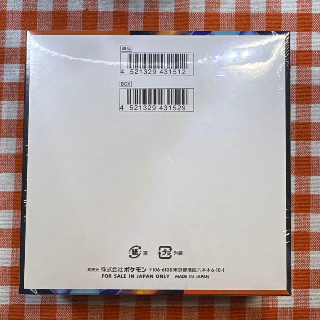 【シュリンク付き】新品未開封　ポケモンカード　インフェルノX 1BOX