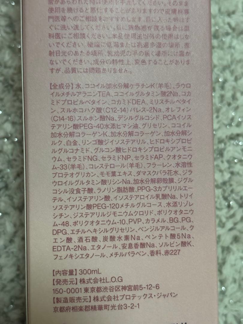 Misshelly ミスシェリー　Basic Hair Care Set