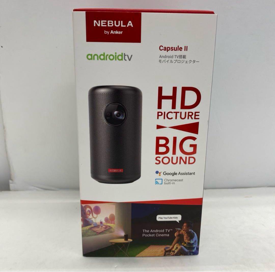 52□NEBULA Capsule Ⅱ RI0520-10