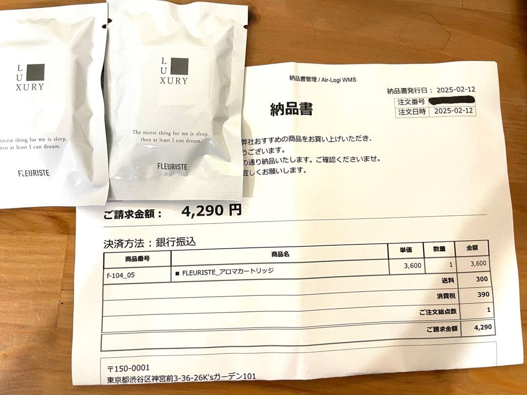 FLEURISTE フルリスト布団乾燥機