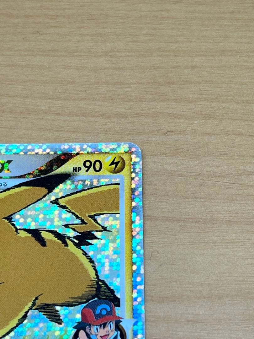 ピカチュウM[ムービー] PROMO DPt-Pプロモカード