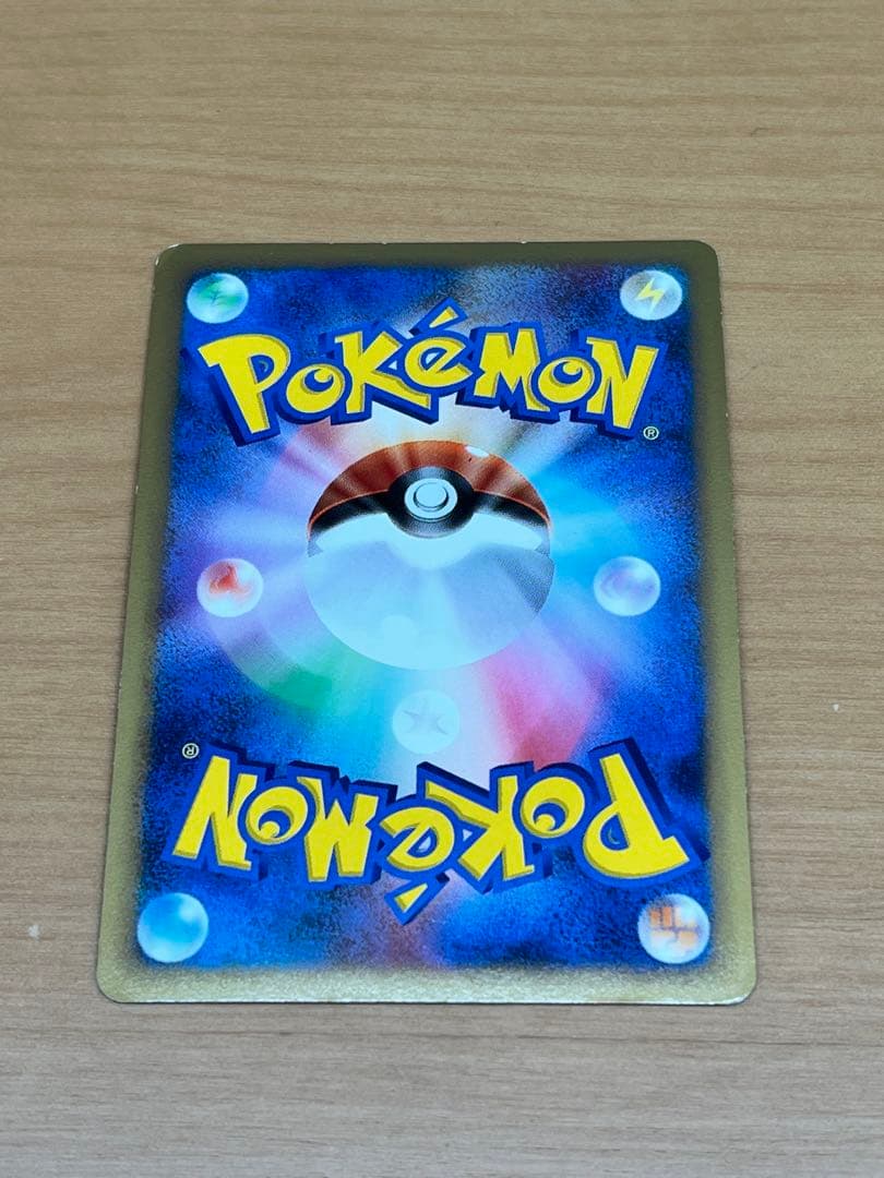 ピカチュウM[ムービー] PROMO DPt-Pプロモカード