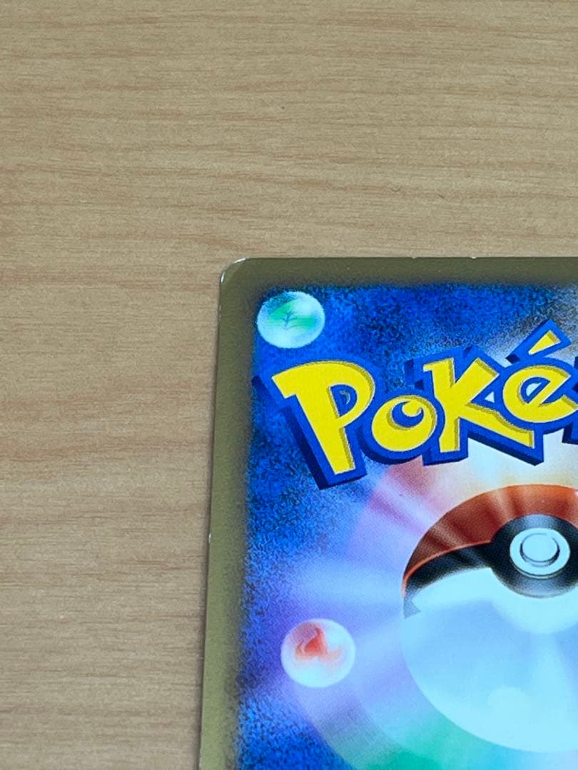 ピカチュウM[ムービー] PROMO DPt-Pプロモカード