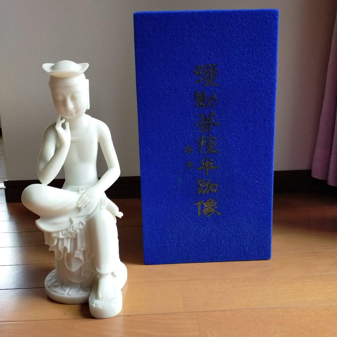 大理石 弥勒菩薩像 専用ケース付き