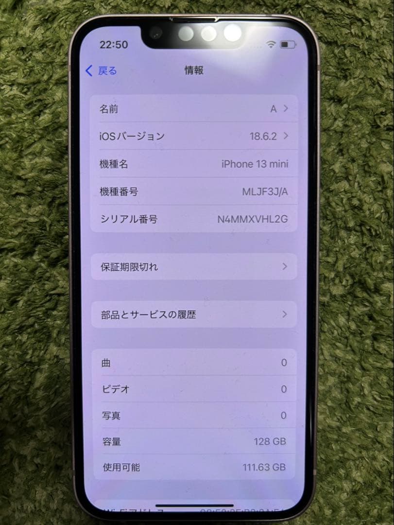 Apple iPhone 13mini 128GB ピンク本体