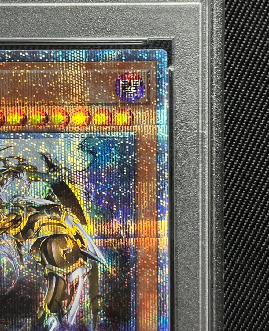 遊戯王　万物創世龍　10000 シークレットレア PSA10