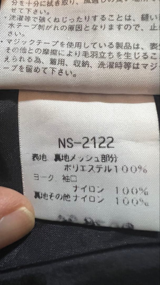 THENORTH FACEザノースフェイスアウトドアウエア