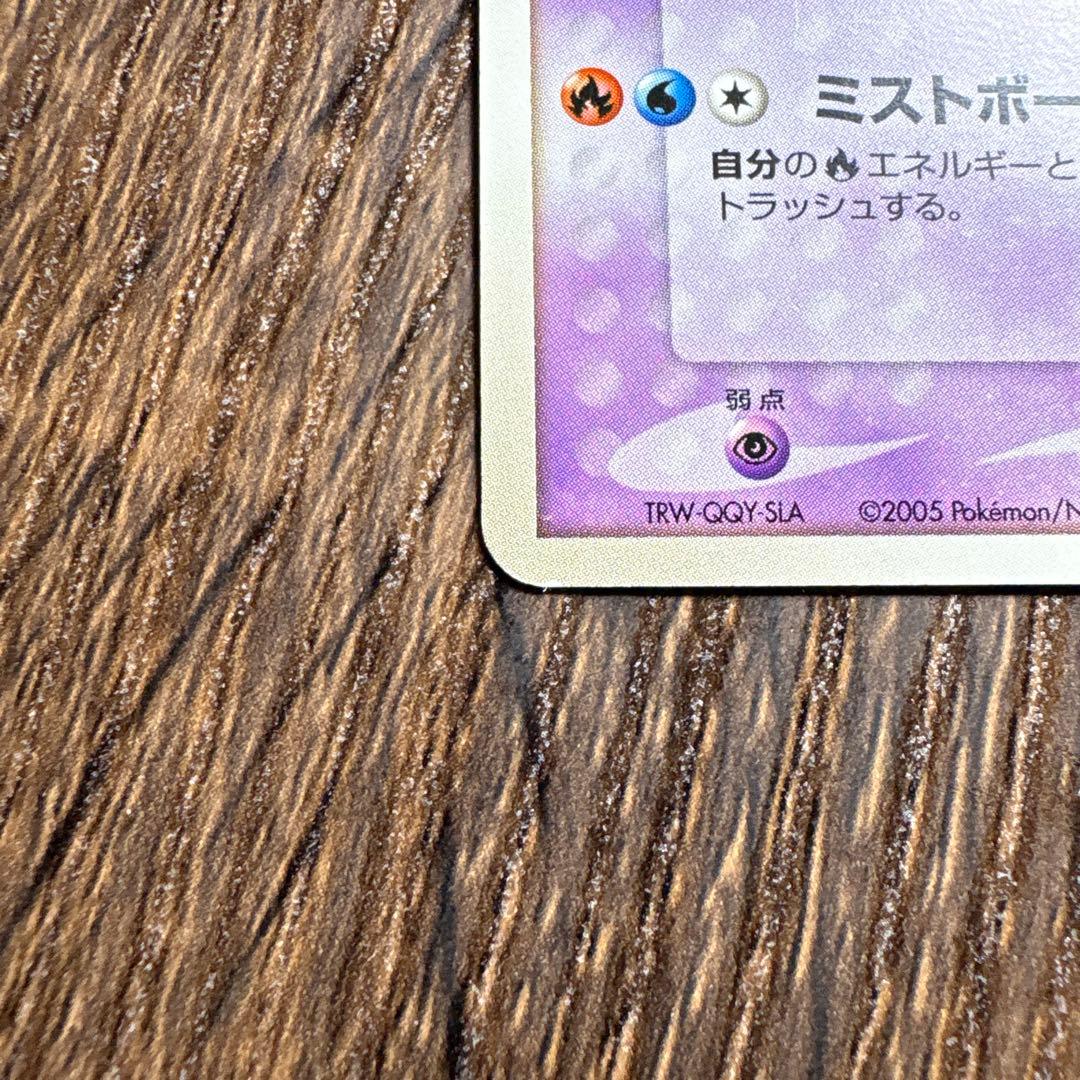 ポケパークのラティオスラティアス ポケパークプレミアムファイル005-6/009