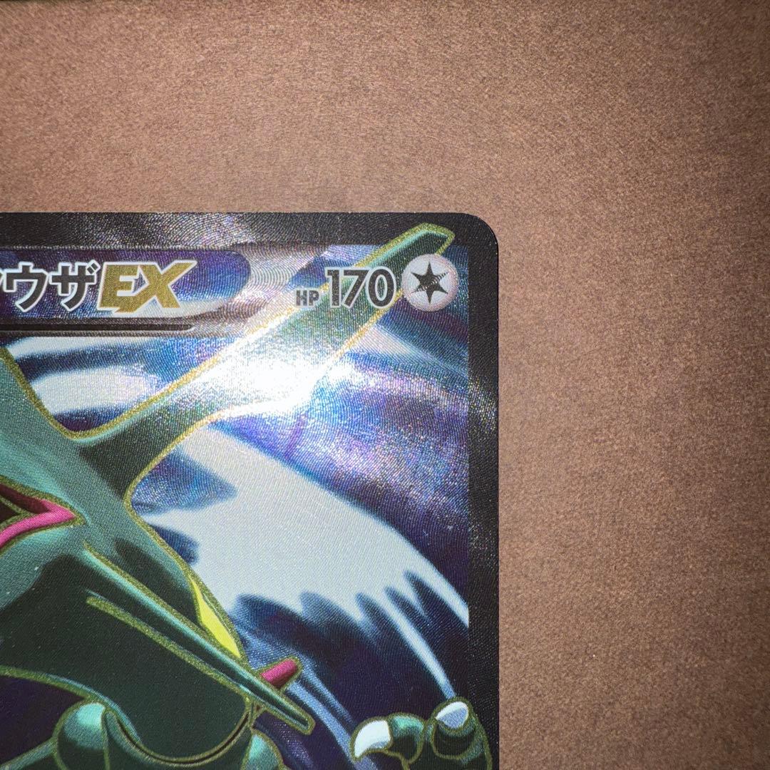 レックウザex sr XY 085/078 エメラルドブレイク