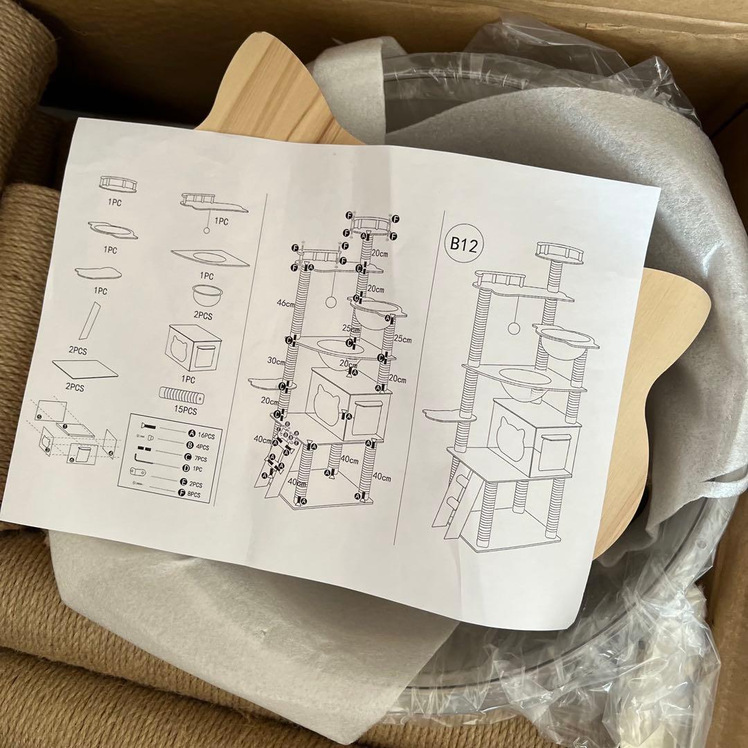 キャットタワー 170cm 6段宇宙船 猫タワー 大型猫用 可愛いデザイン