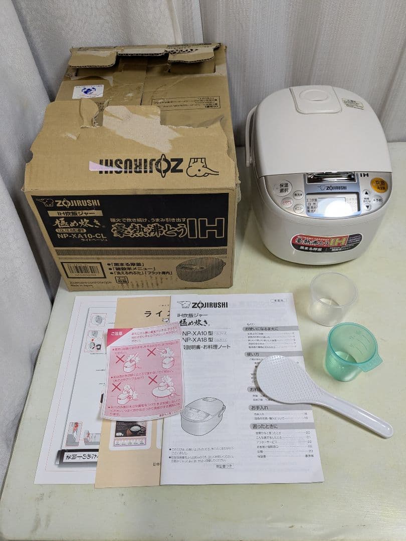 動作品 象印 IH 炊飯ジャー 極め炊き np-xa10 cl 2014年製