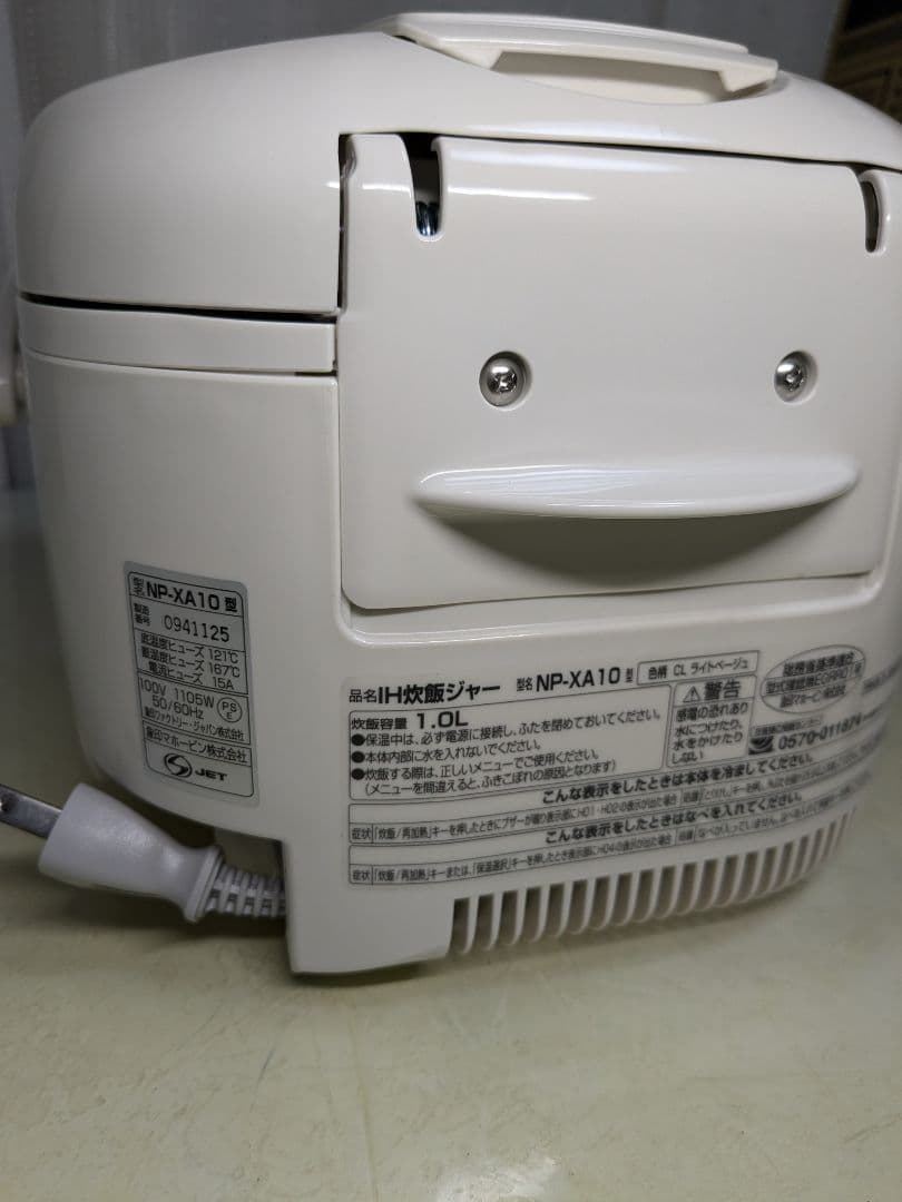 動作品 象印 IH 炊飯ジャー 極め炊き np-xa10 cl 2014年製