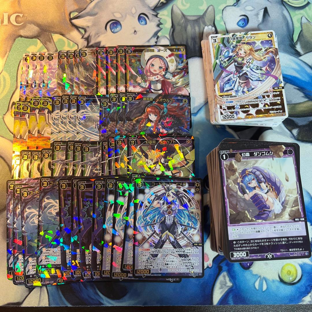 SR以下 4コン　ウィクロス　RESONANCE SELECTOR