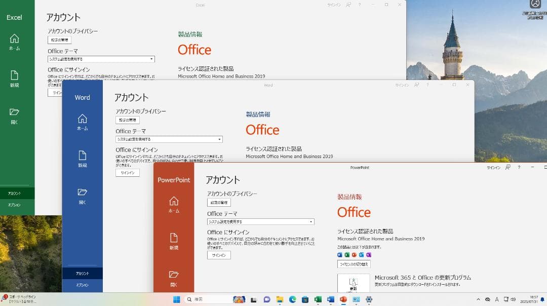 HP EliteDesk 800 G2 DM office H&B2019付属