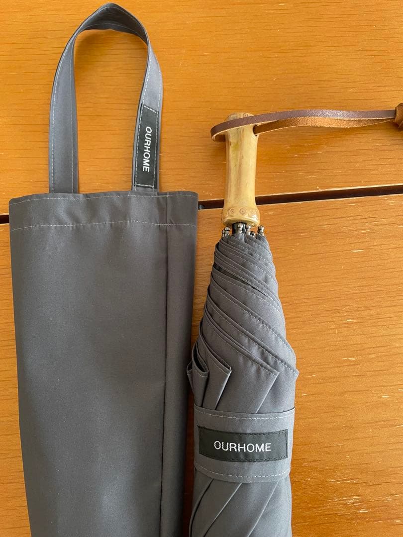 OUR アワーホーム　完全遮光100％折りたたみ傘（晴雨兼用）　グレー