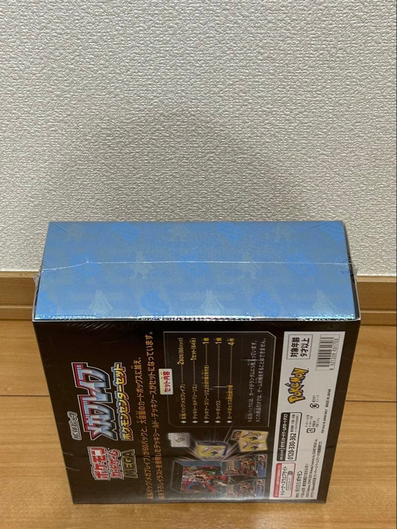 【新品】ポケモンカード MEGA メガブレイブ ポケモンセンターセット