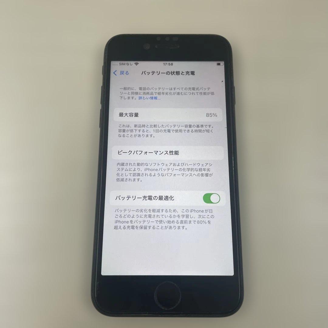 Apple iPhone SE（第２世代） 64GB SIMフリー