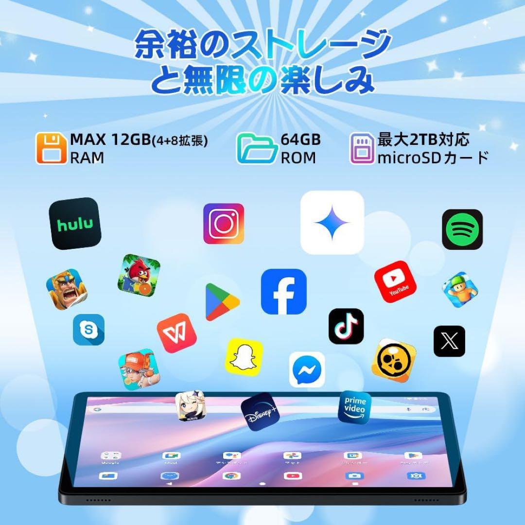 タブレット 10インチ Wi-Fi Android1512GB+64GB+2TB
