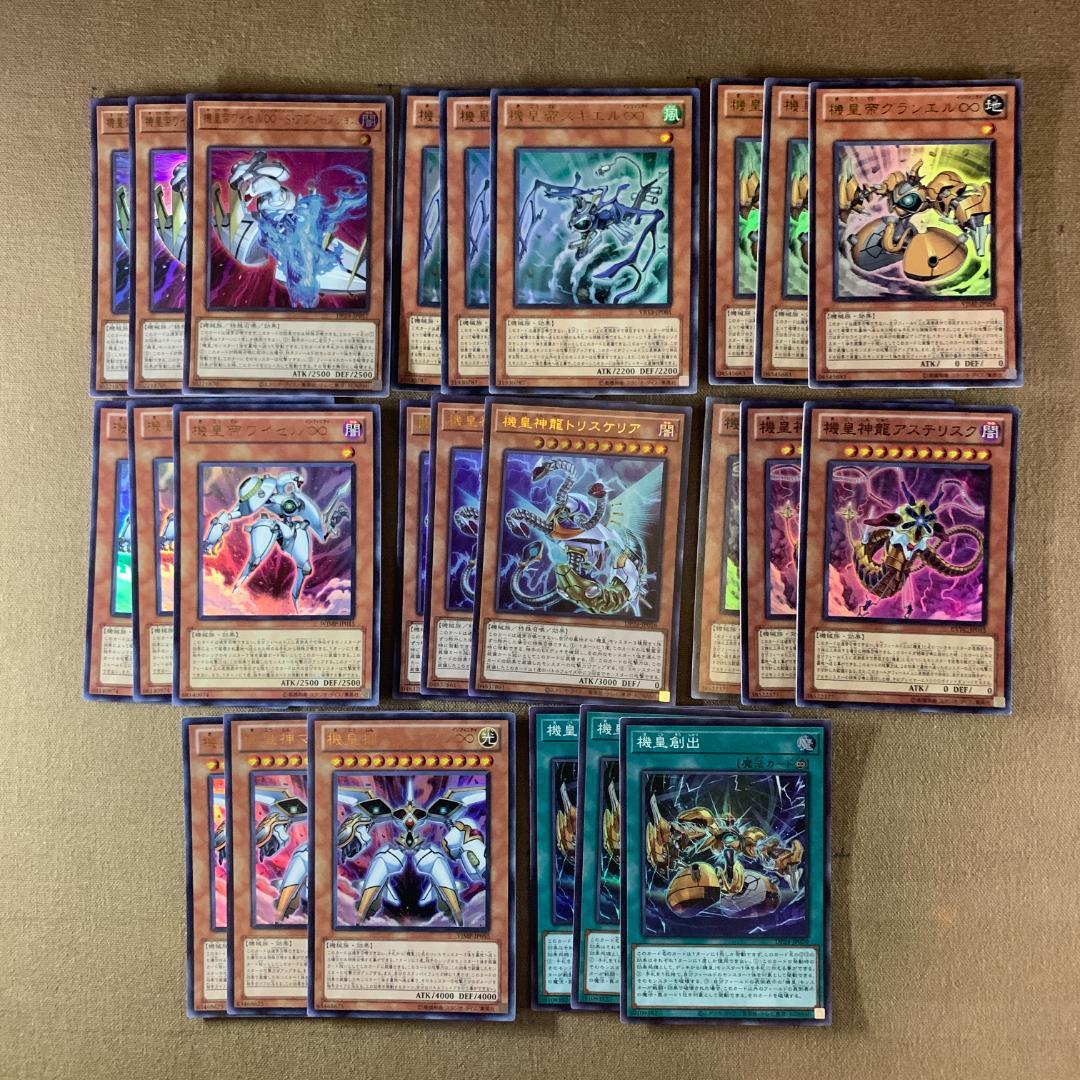 xNo.14511 遊戯王 機皇 デッキパーツ 高レアリ