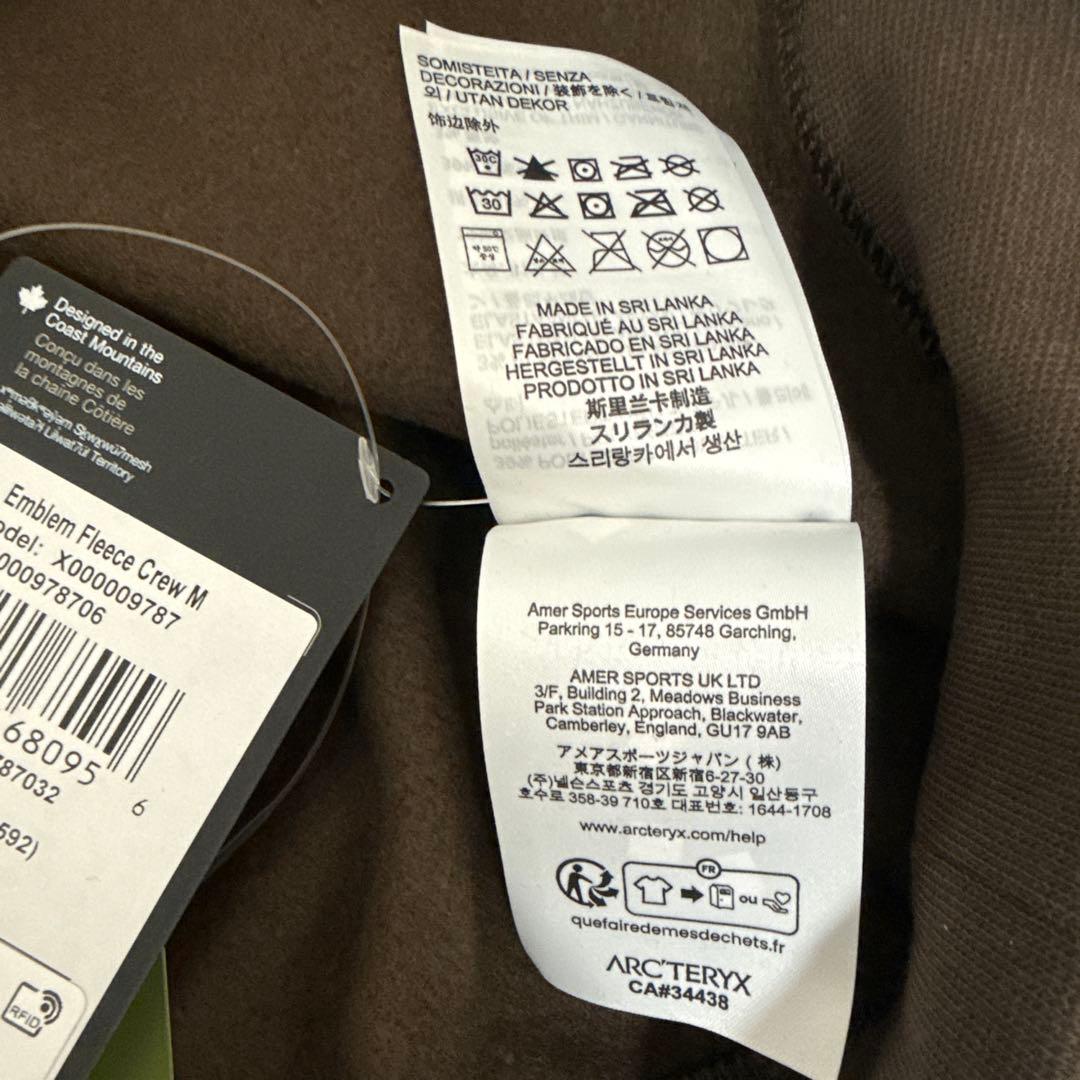 【国内正規店購入未使用新品】アークテリクスエンブレムフリースクルーメンズ茶S