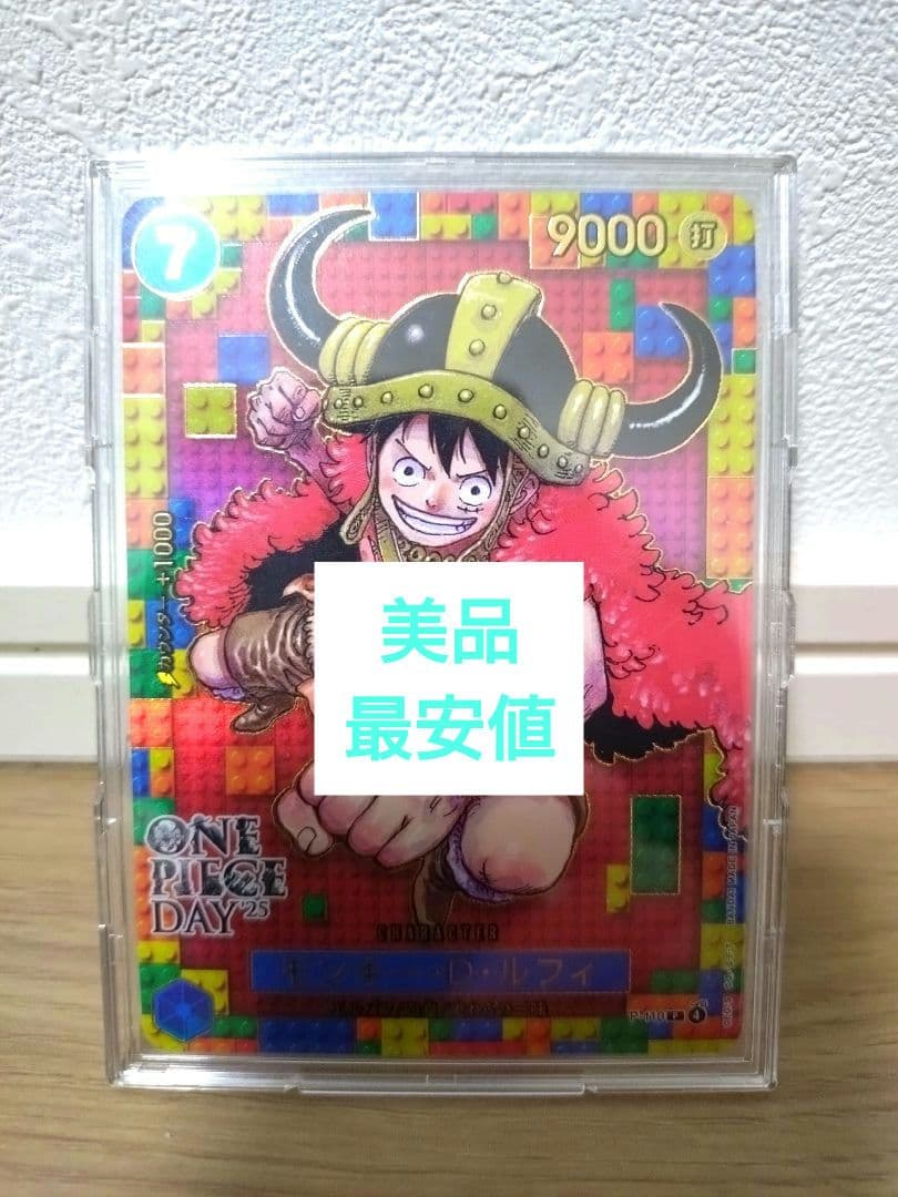 ONE PIECE DAY'25 ルフィ プロモ P110