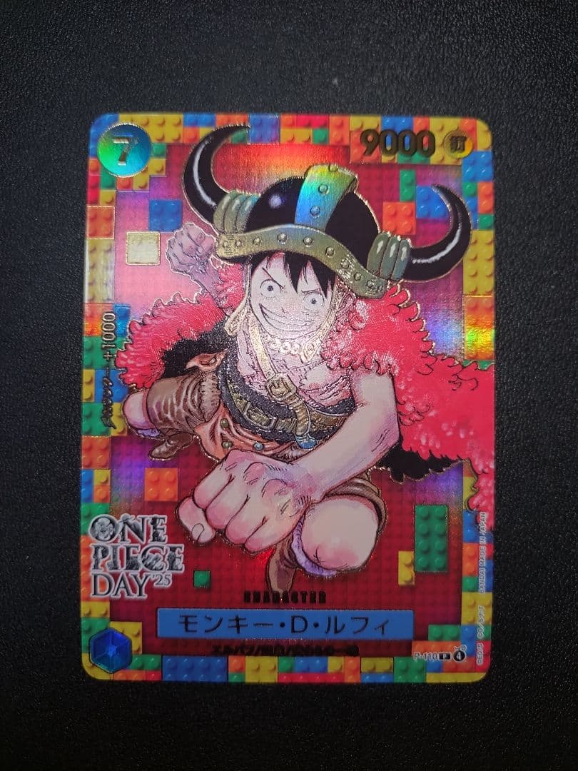 ONE PIECE DAY'25 ルフィ プロモ P110