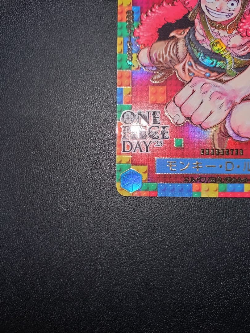 ONE PIECE DAY'25 ルフィ プロモ P110