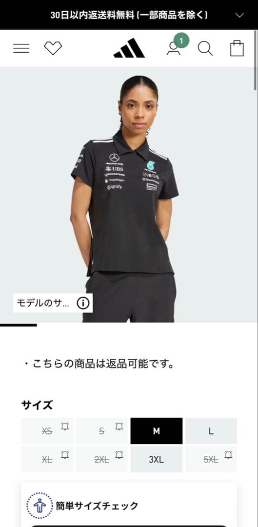Mercedes-AMG Petronas F1 × adidas M